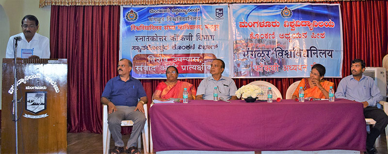 ಮಂಗಳೂರು: ಕೊಂಕಣಿ ಸುಗಮ ಸಂಗೀತ ಕಮ್ಮಟ